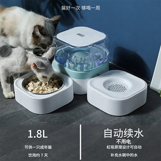 KimPets 猫碗狗碗猫咪自动喂食器猫盆狗盆宠物食盆碗猫水盆猫咪饮水机 双不锈钢碗防湿嘴过滤三碗