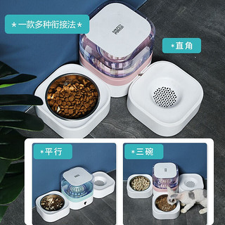 KimPets 猫碗狗碗猫咪自动喂食器猫盆狗盆宠物食盆碗猫水盆猫咪饮水机 双不锈钢碗防湿嘴过滤三碗