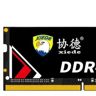 xiede 协德 PC4-19200 DDR4 2400MHz 笔记本内存 马甲条 黑色 16GB