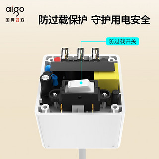 aigo 爱国者 魔方智能USB插座  3位插孔+3USB防过载 全长1.5米白色 AC0331M