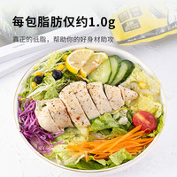 SLIMMING CHICKS 小鸡收腹 0低脂肪高蛋白鸡肉饼鸡胸肉热量卡开袋即食健身代餐零食