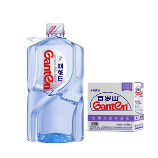 Ganten 百岁山 饮用天然矿泉水 4.5L*2瓶