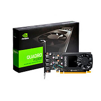 NVIDIA 英伟达 Quadro P1000 4GB GDDR5 专业显卡 原装盒包