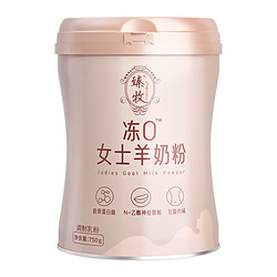 zhenmu 臻牧 冻0 女士羊奶粉 750g