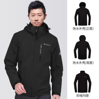 TOREAD 探路者 KAWI91608 可拆卸三合一冲锋衣