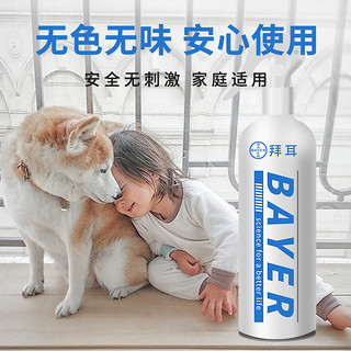 BAYER 拜耳 蟑螂喷雾 8ml