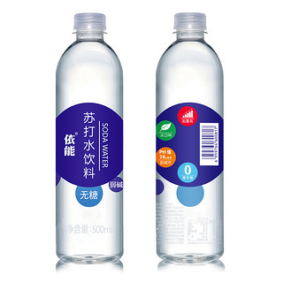 锌强化 无糖无汽弱碱 苏打水饮料 500ml*24瓶 可饮用水 塑膜装