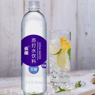 yineng 依能 无糖 弱碱 苏打水 500ml*24瓶