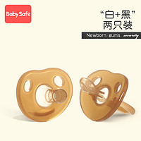 Baby Safe 婴儿安抚奶嘴