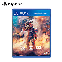 PlayStation SONY 索尼 游戏光盘 《基因雨：风塔》