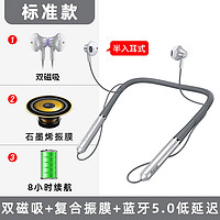 Halfsun 影巨人 无线蓝牙耳机运动超长待机挂脖颈戴式适用于华为苹果小米vivoppo