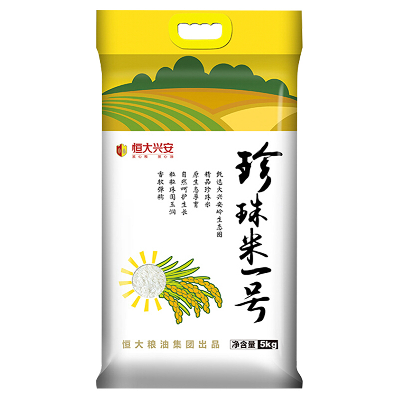 恒大兴安 珍珠米一号 5kg