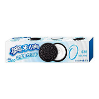 Oreo 奥利奥 0糖夹心饼干 原味 97g