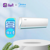 Midea 美的 KFR-35GW/N8VHA1 新一级极酷变频冷暖1.5匹壁挂式空调挂机