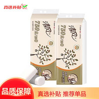 Breeze 清风 柔韧无芯卷纸75g*20卷 原生木浆不含荧光剂