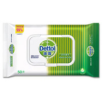 Dettol 滴露 杀菌消毒湿纸巾50片装  有效杀菌 柔韧温和 清新香气