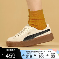 PUMA 彪马 女鞋复古经典厚底休闲鞋SUEDE CORE运动鞋topsports 36355901 38