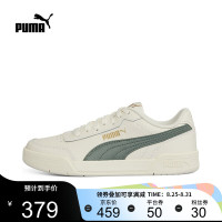 PUMA 彪马 男鞋女鞋休闲鞋Caraca板鞋舒适轻便小白鞋运动鞋topsports 36986335 42