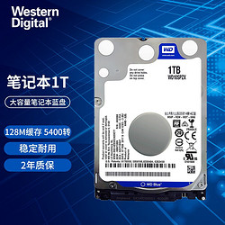 Western Digital 西部数据 蓝盘 1T 笔记本机械硬盘SATA6Gb/s 128M 2.5英寸WD10SPZX