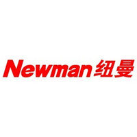 纽曼 Newman