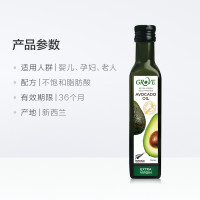 GROVE 柯罗芙 婴幼儿牛油果食用油 250ml