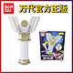 百亿补贴：BANDAI 万代 经典迪迦奥特曼变身器神光棒套装火花棱镜模型男孩玩具