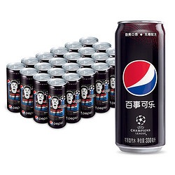 pepsi 百事 欧冠联赛明星限量 桑乔款 可乐汽水 细长罐330ml*24听