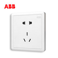 ABB 开关插座远致明净白一开五孔插座面板墙壁86套餐