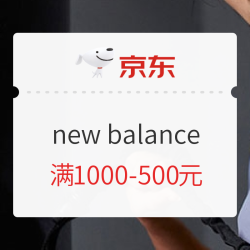 天猫 New Balance官方旗舰店 新风尚~