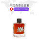 Juicy Couture 橘滋 脏话男士淡香水 EDT 100ml