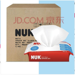 NUK 宝宝湿纸巾 80片*20包