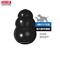 KONG美国进口橡胶经典葫芦漏食球宠物大中型犬加强耐咬磨牙狗玩具（加强款 XXL号（38kg以上））