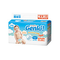 nepia 妮飘 GenKi 妮飘更祺 尿裤  多尺码可选