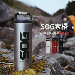 SOG 索格 户外304不锈钢杯子水杯户外野营登山野餐大容量水壶套装