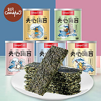 CAFINE 刻凡 海苔夹心紫菜烤海苔40g/罐休闲零食儿童零食即食罐装 巴旦木夹心40g