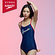 SPEEDO 速比涛 Speedo/速比涛 全新律动修身显瘦防晒抗氯 连体泳衣女2021新款