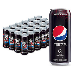 pepsi 百事 可乐 Pepsi 欧冠联赛明星限量 博格巴款 0糖0卡0脂肪 可乐汽水 细长罐330ml*24听 碳酸饮料整箱