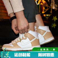 NIKE 耐克 Nike耐克新款男女鞋 SB Dunk 男女限量滑板鞋 AQ2207-163 881758-217 金币 刮刮乐 38
