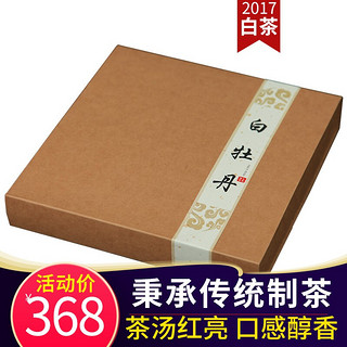 福鼎白茶 茶香世家 贡眉茶饼 350g