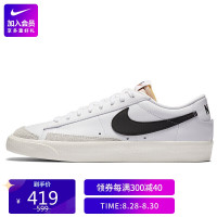 NIKE 耐克 男子 板鞋 经典 百搭 BLAZER LOW '77 VINTAGE 休闲鞋 DA6364-101白色41码
