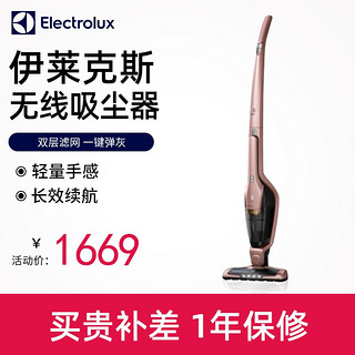 伊莱克斯（Electrolux）吸尘器家用小型手持无线大吸力车用载宠物吸毛强力ZB3314AK 茶色