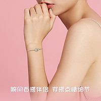 CHOW TAI SENG 周大生 女士双环手链 S1HC0050-1