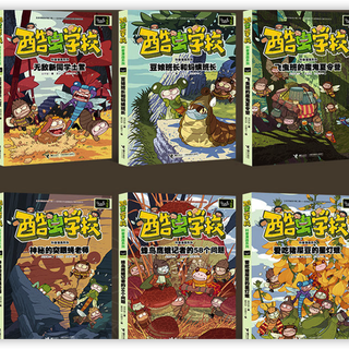 《酷虫学校昆虫科普漫画系列·飞虫班》（套装共6册）