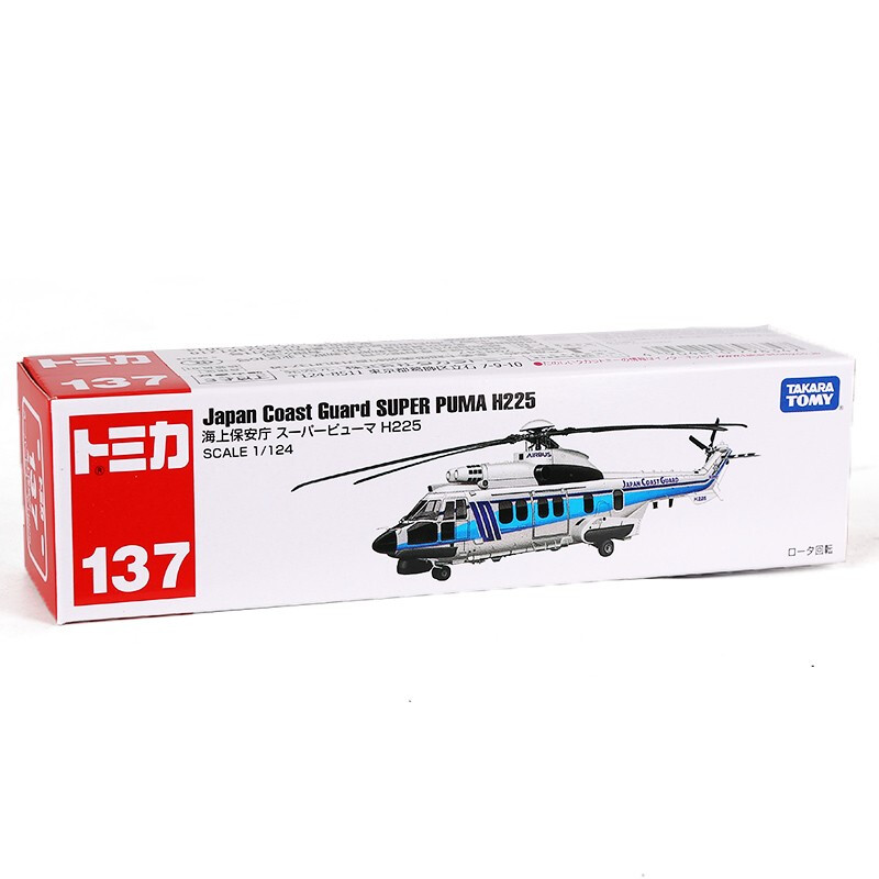 TAKARA TOMY 多美 798347 137号日本警卫队超级美洲豹直升机