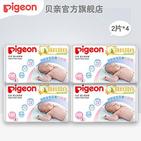 Pigeon 贝亲 纸尿裤NB 8片