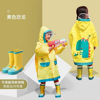 lemonkid 柠檬宝宝 中大童亲子款带书包位雨衣