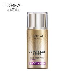 L'OREAL PARIS 巴黎欧莱雅 多重防护隔离露 40ml