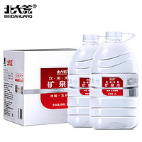 BEIDAHUANG 北大荒 饮用天然冷矿泉水5L*2桶