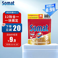 Somat 汉高 洗碗块单颗*10（试用装）