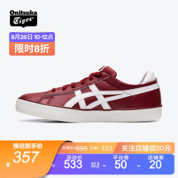 Onitsuka Tiger 鬼塚虎 男鞋 运动休闲鞋 女板鞋 篮球鞋 FABRE BL-S 2.0 深红色 41.5